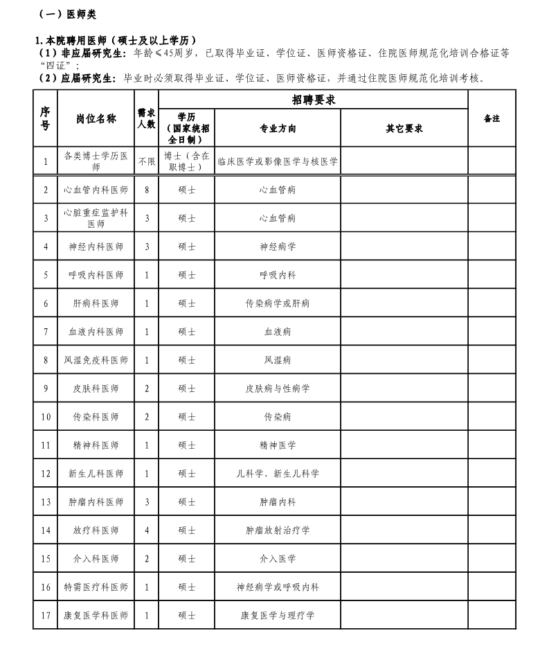浏览器打开49图库