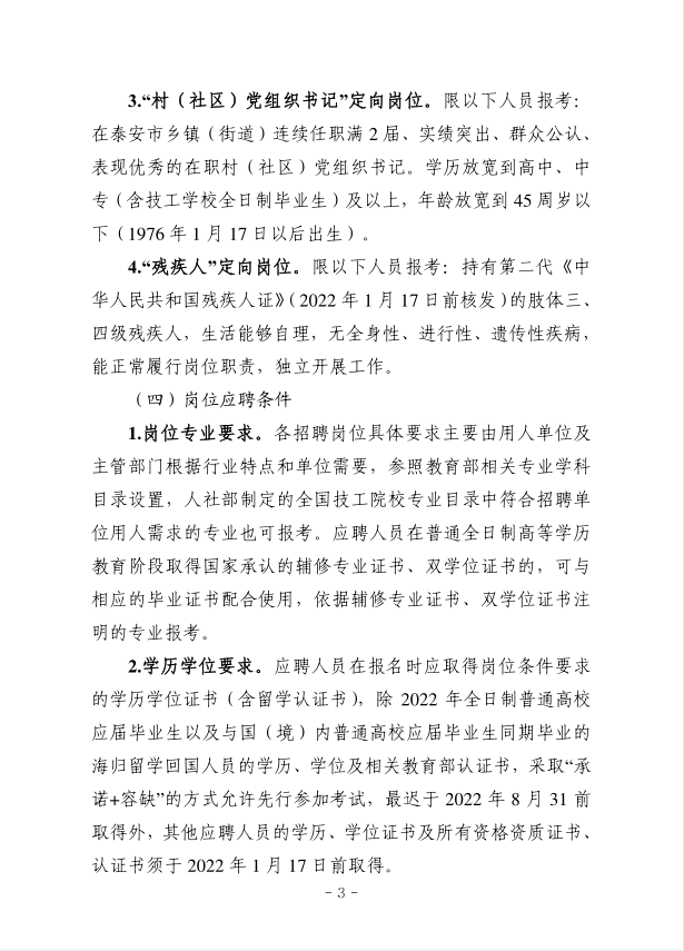 浏览器打开49图库