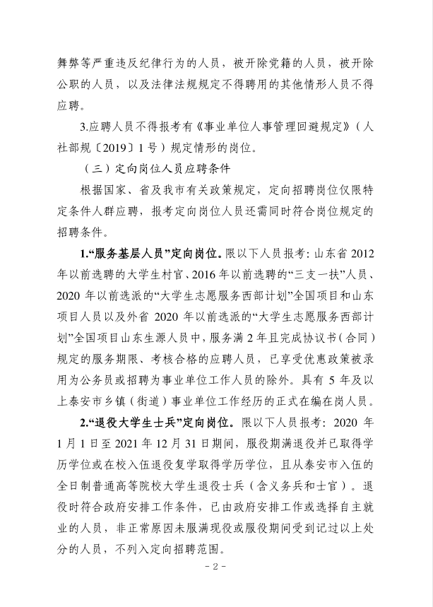 浏览器打开49图库
