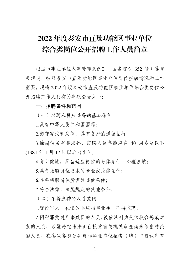浏览器打开49图库