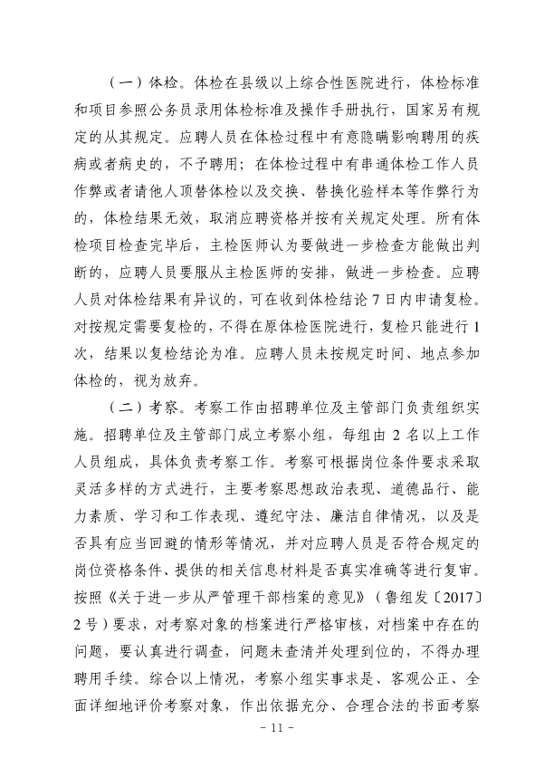浏览器打开49图库