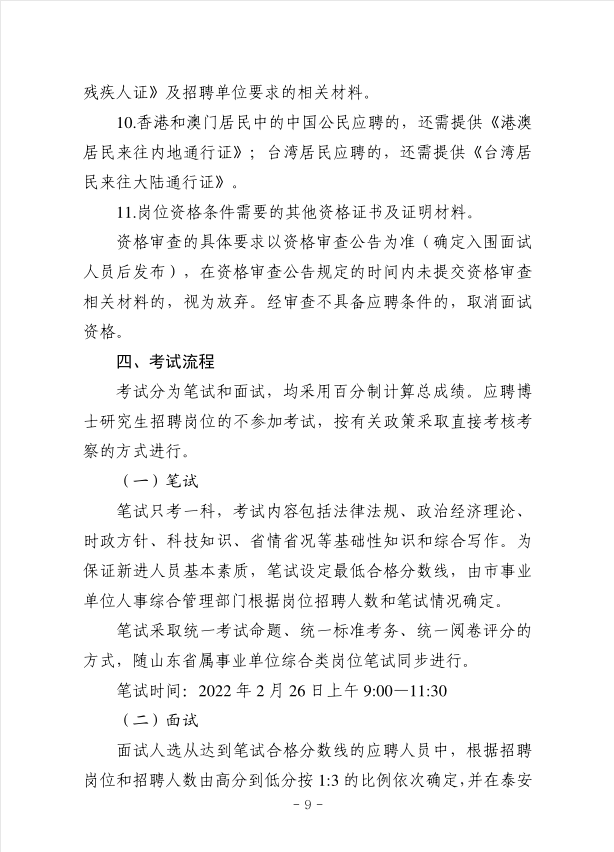 浏览器打开49图库