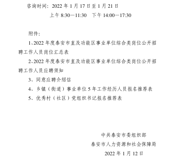 浏览器打开49图库