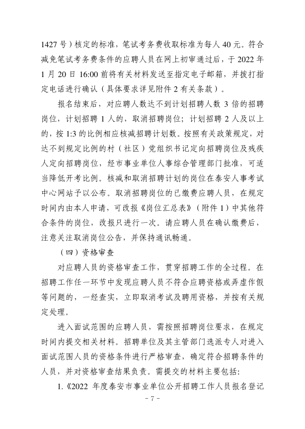 浏览器打开49图库