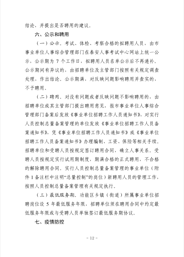 浏览器打开49图库