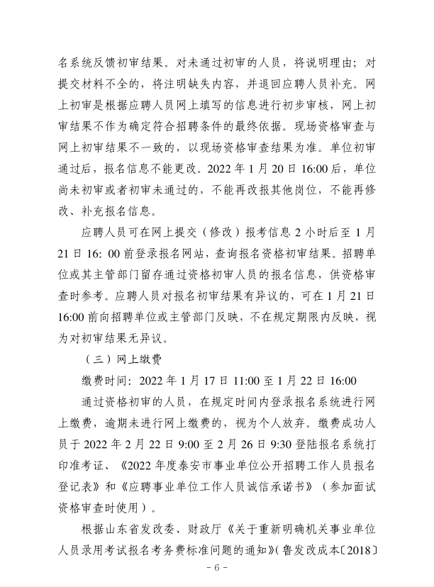 浏览器打开49图库
