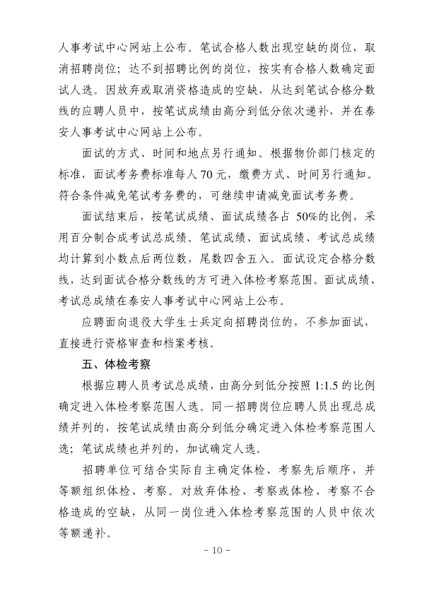浏览器打开49图库