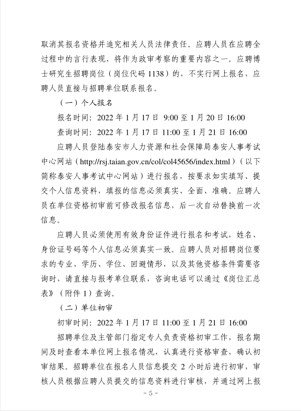 浏览器打开49图库