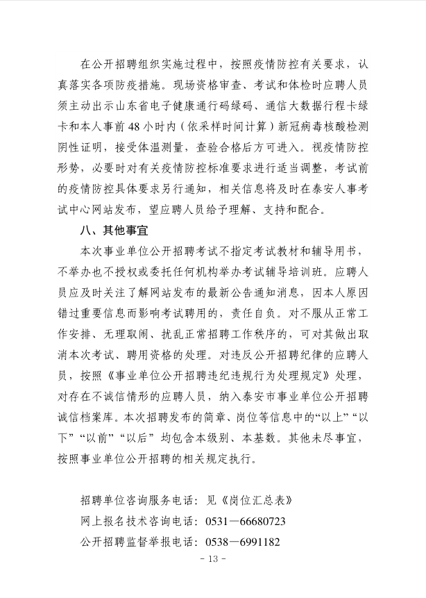 浏览器打开49图库