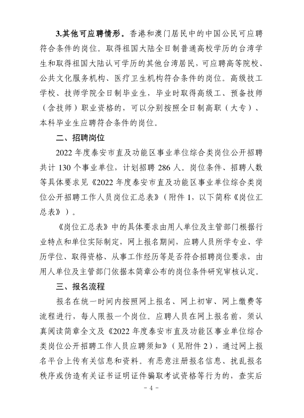 浏览器打开49图库