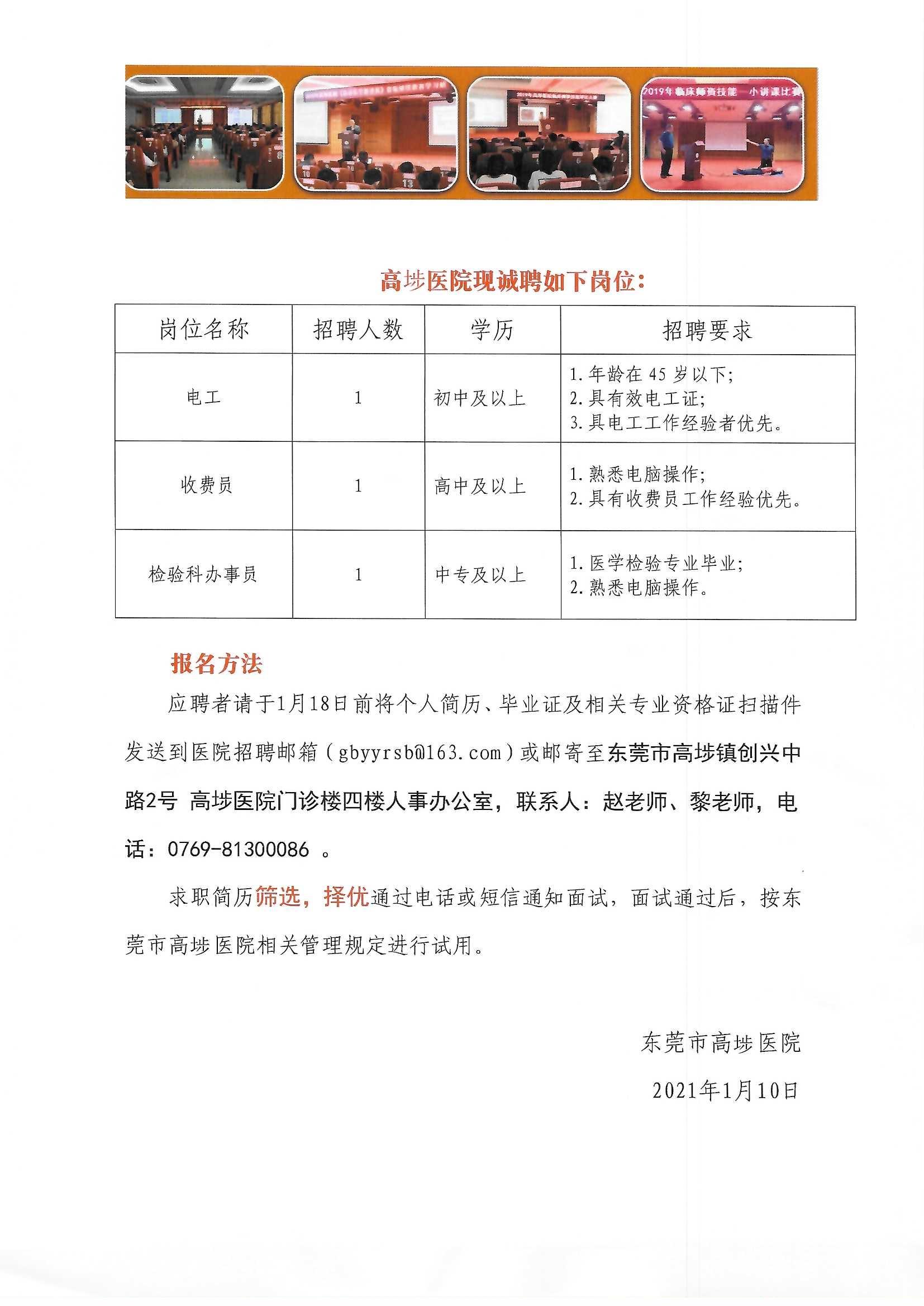 浏览器打开49图库
