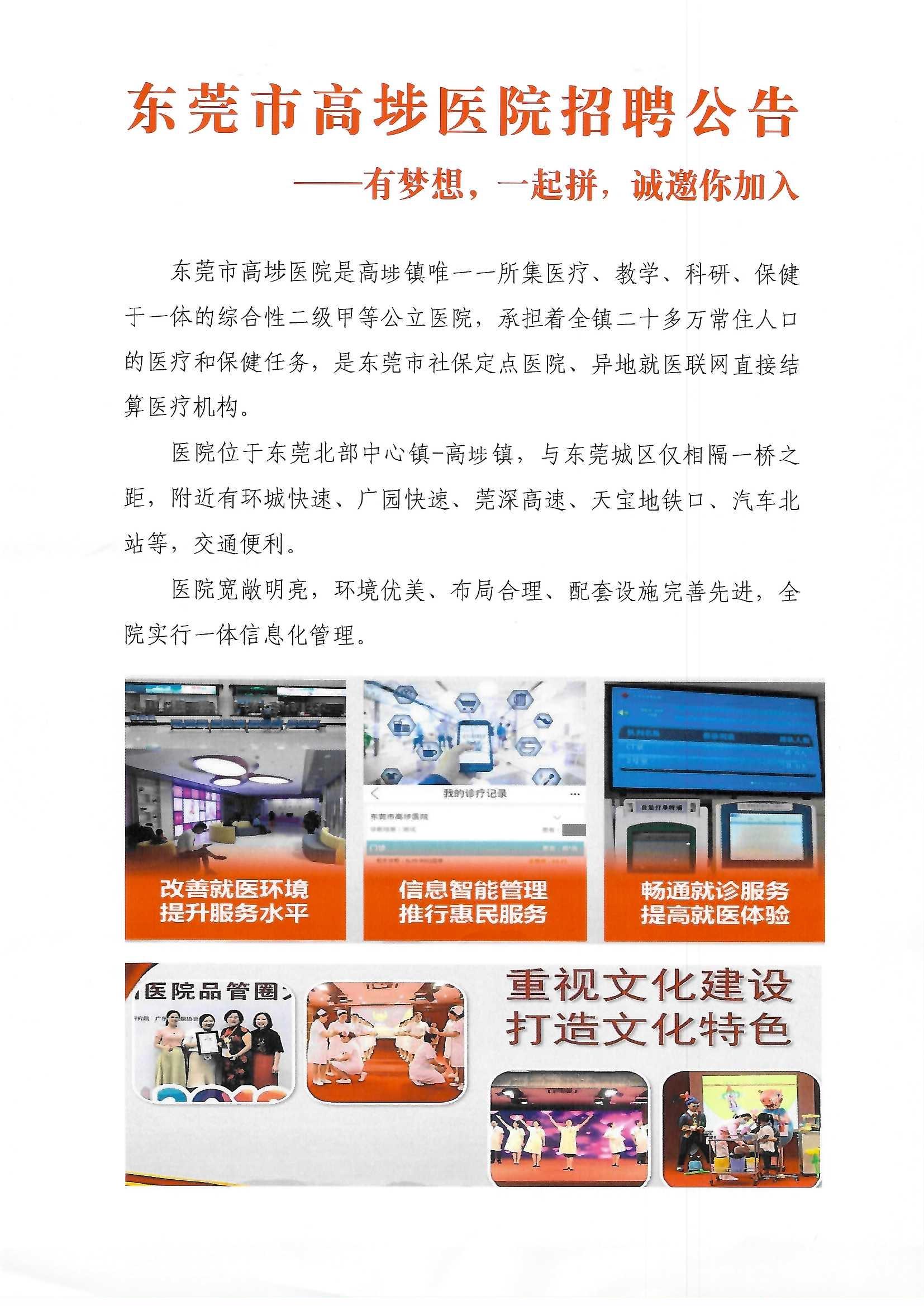 浏览器打开49图库