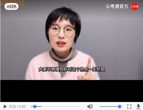 浏览器打开49图库