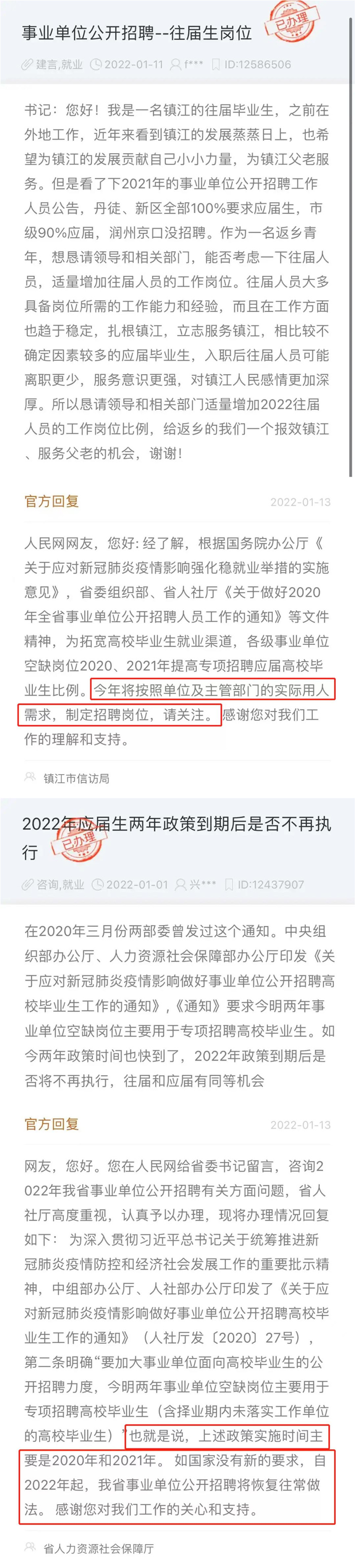 浏览器打开49图库
