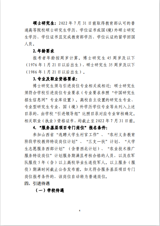 浏览器打开49图库
