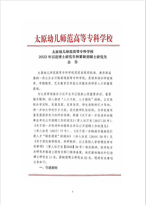 浏览器打开49图库