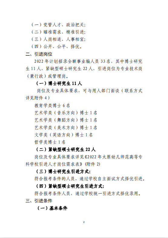 浏览器打开49图库