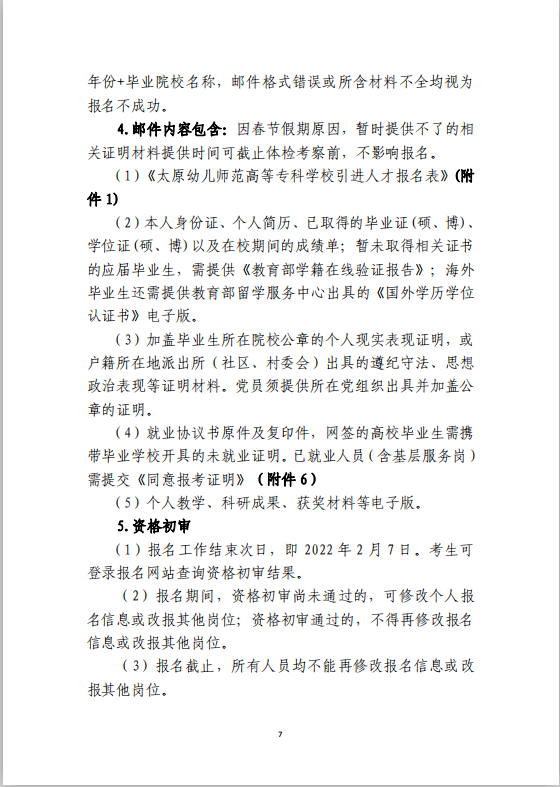 浏览器打开49图库