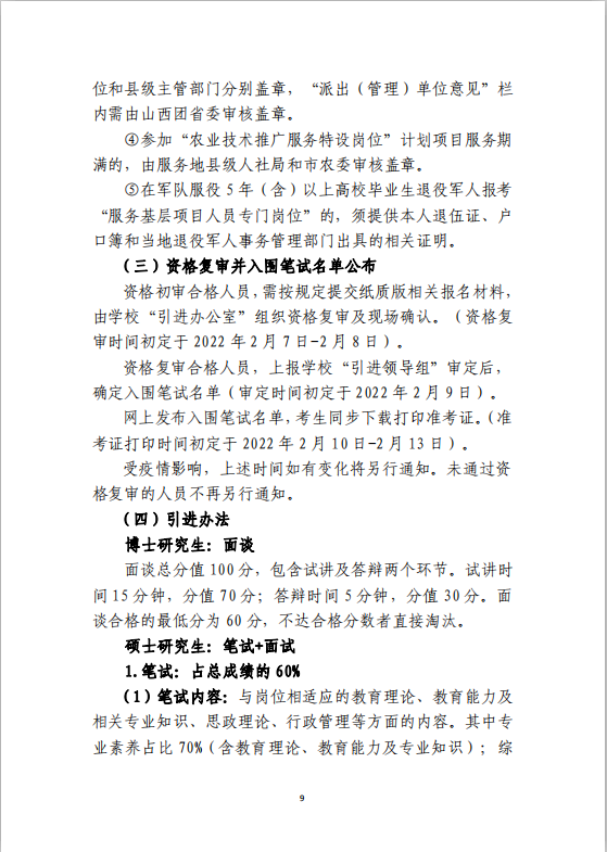 浏览器打开49图库