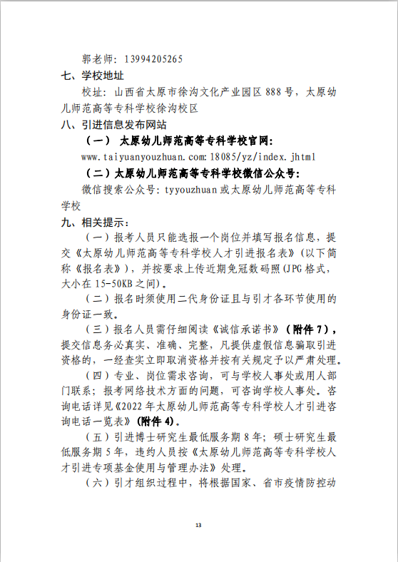 浏览器打开49图库