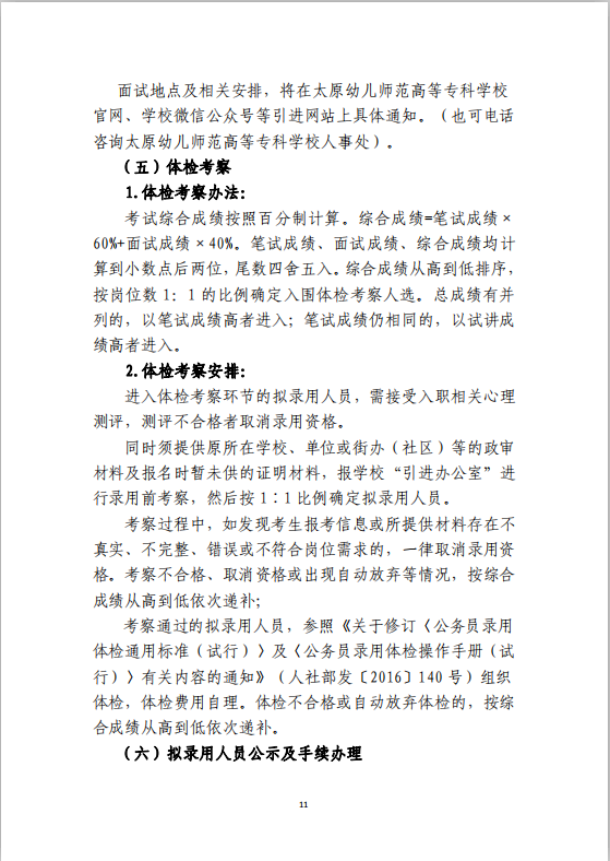 浏览器打开49图库