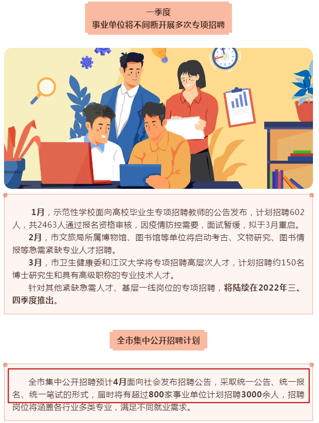 浏览器打开49图库