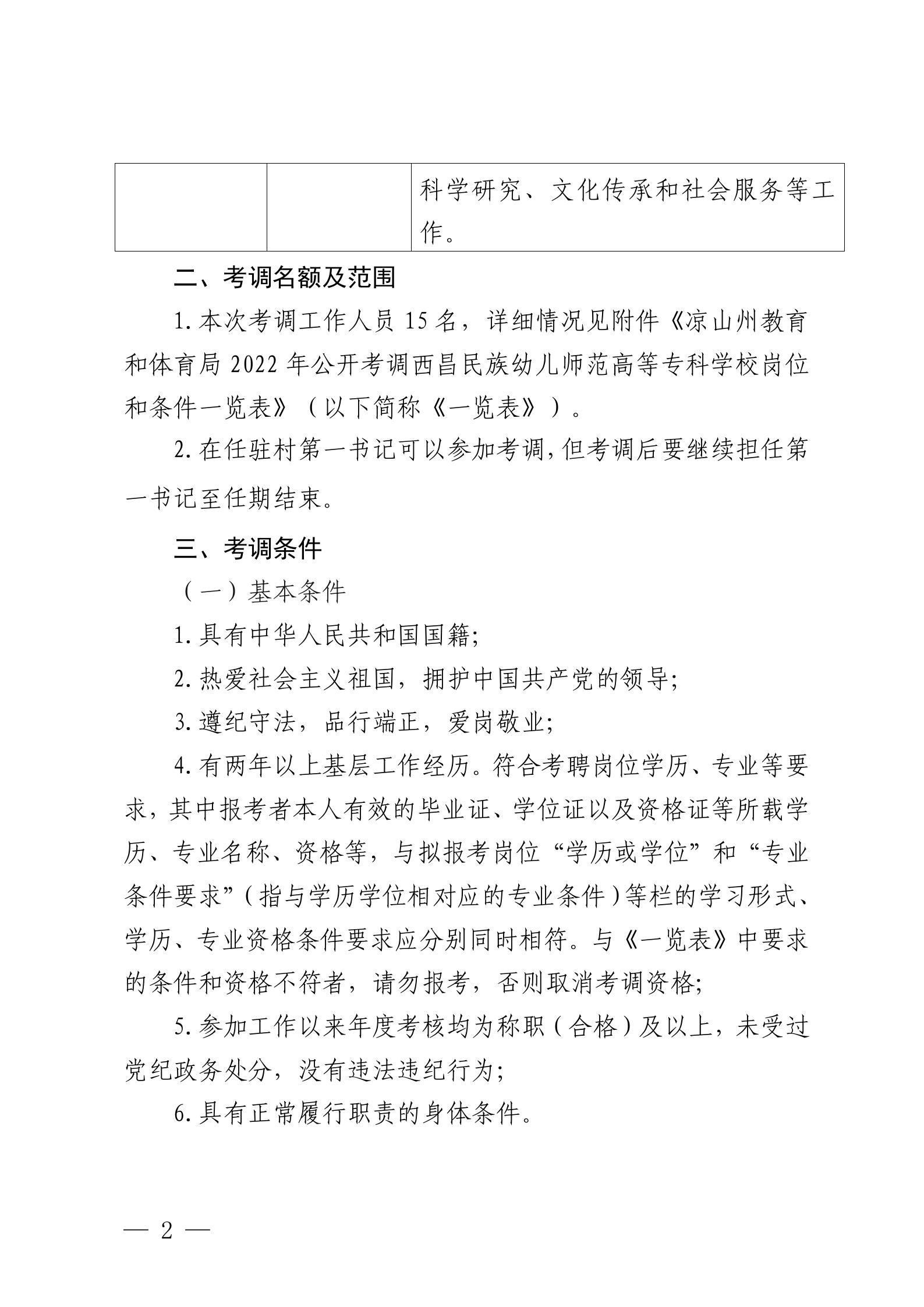 浏览器打开49图库