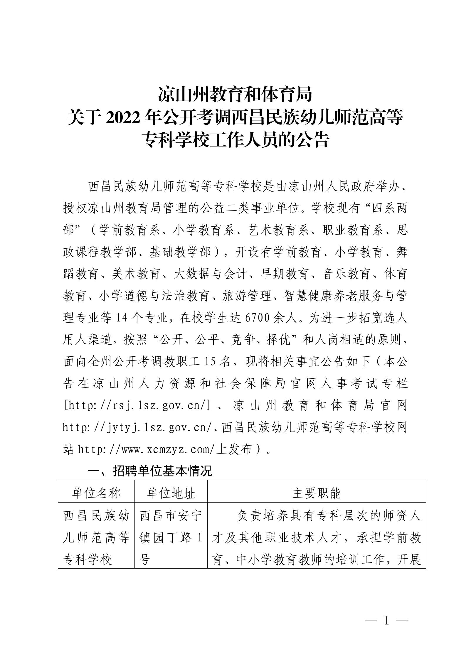 浏览器打开49图库