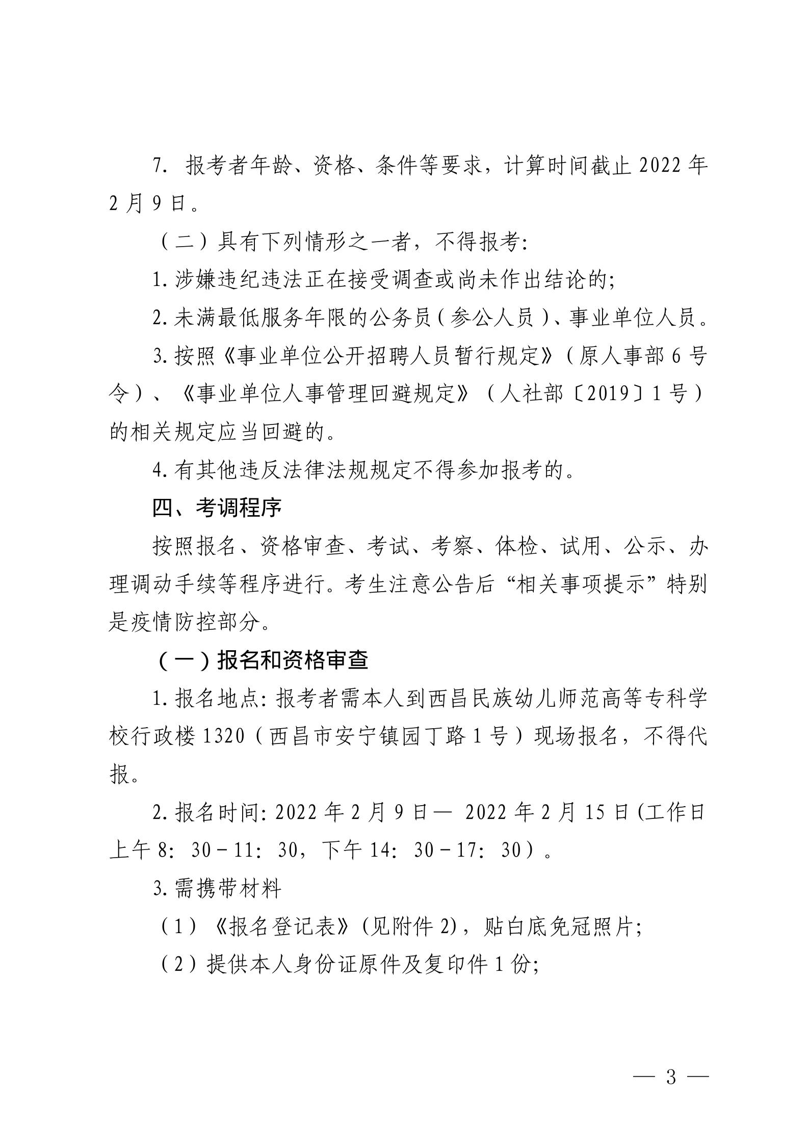 浏览器打开49图库