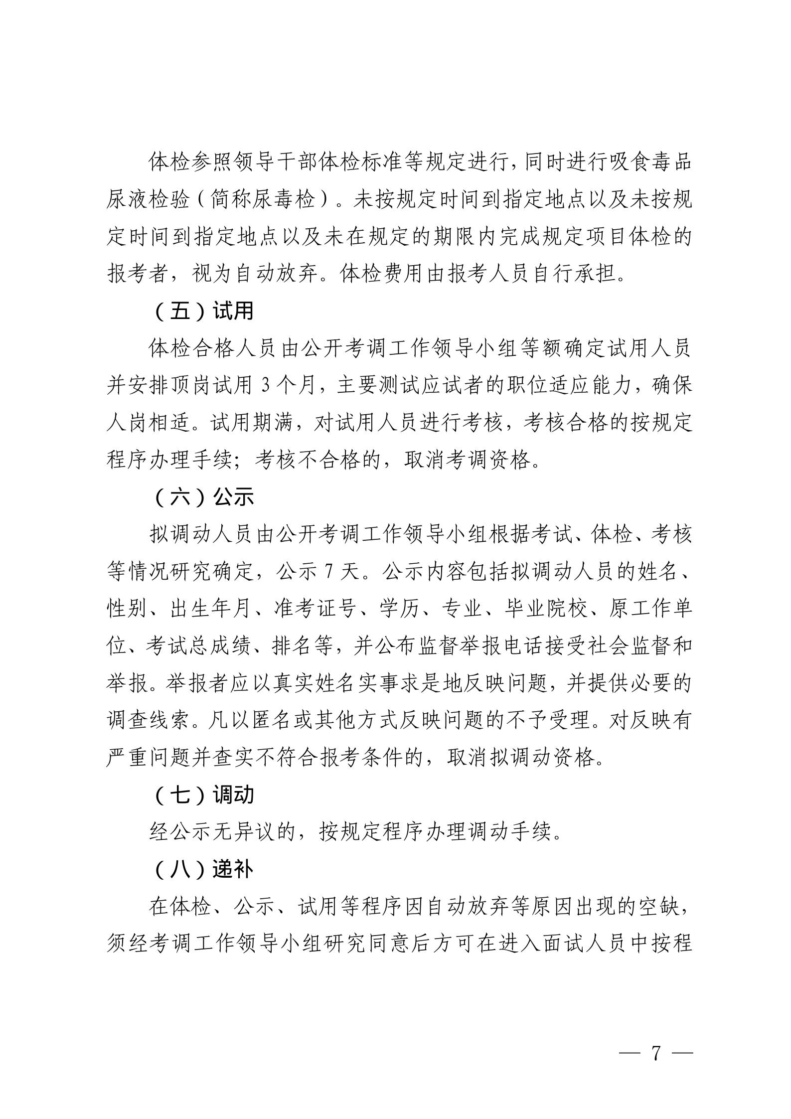 浏览器打开49图库