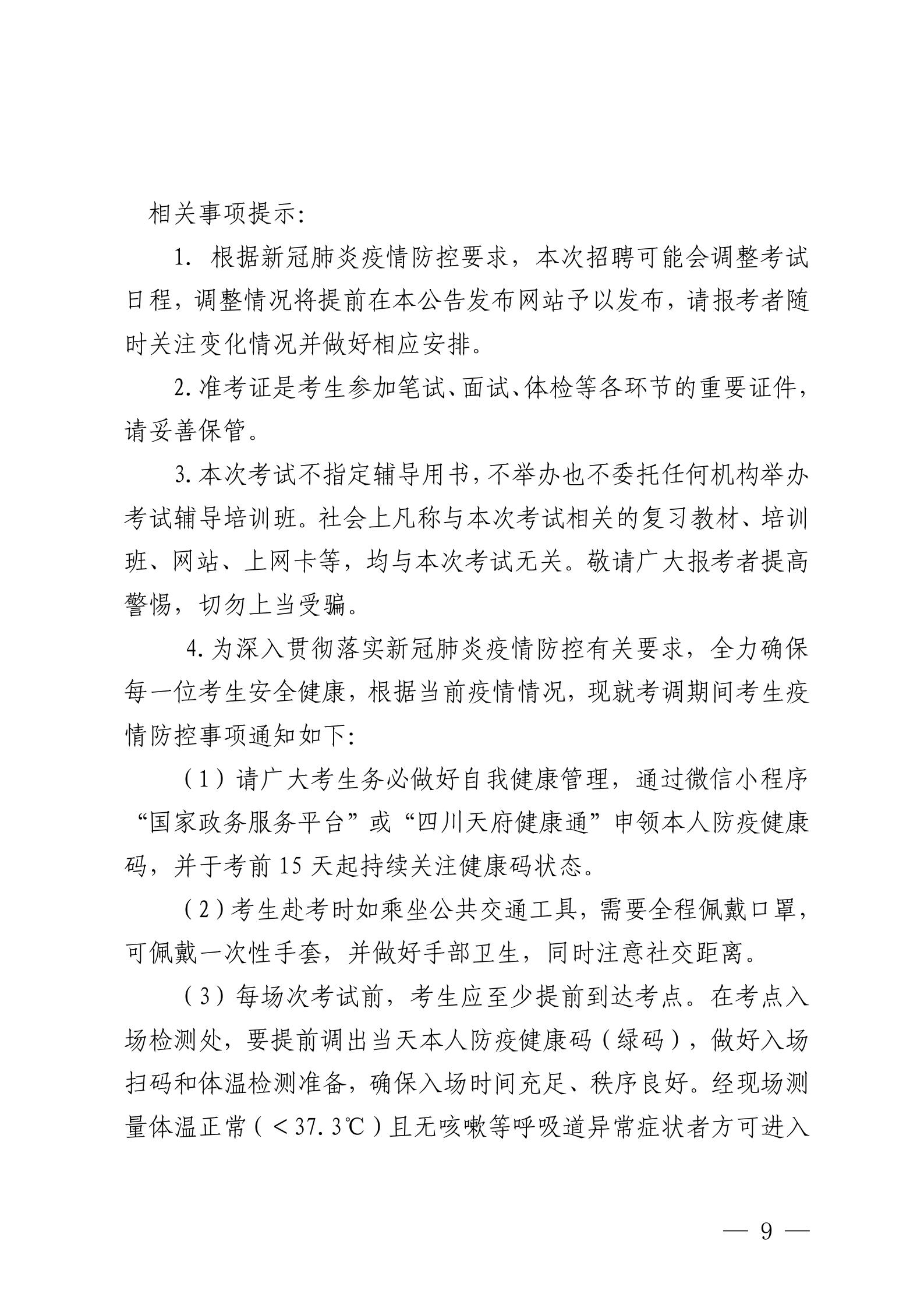 浏览器打开49图库
