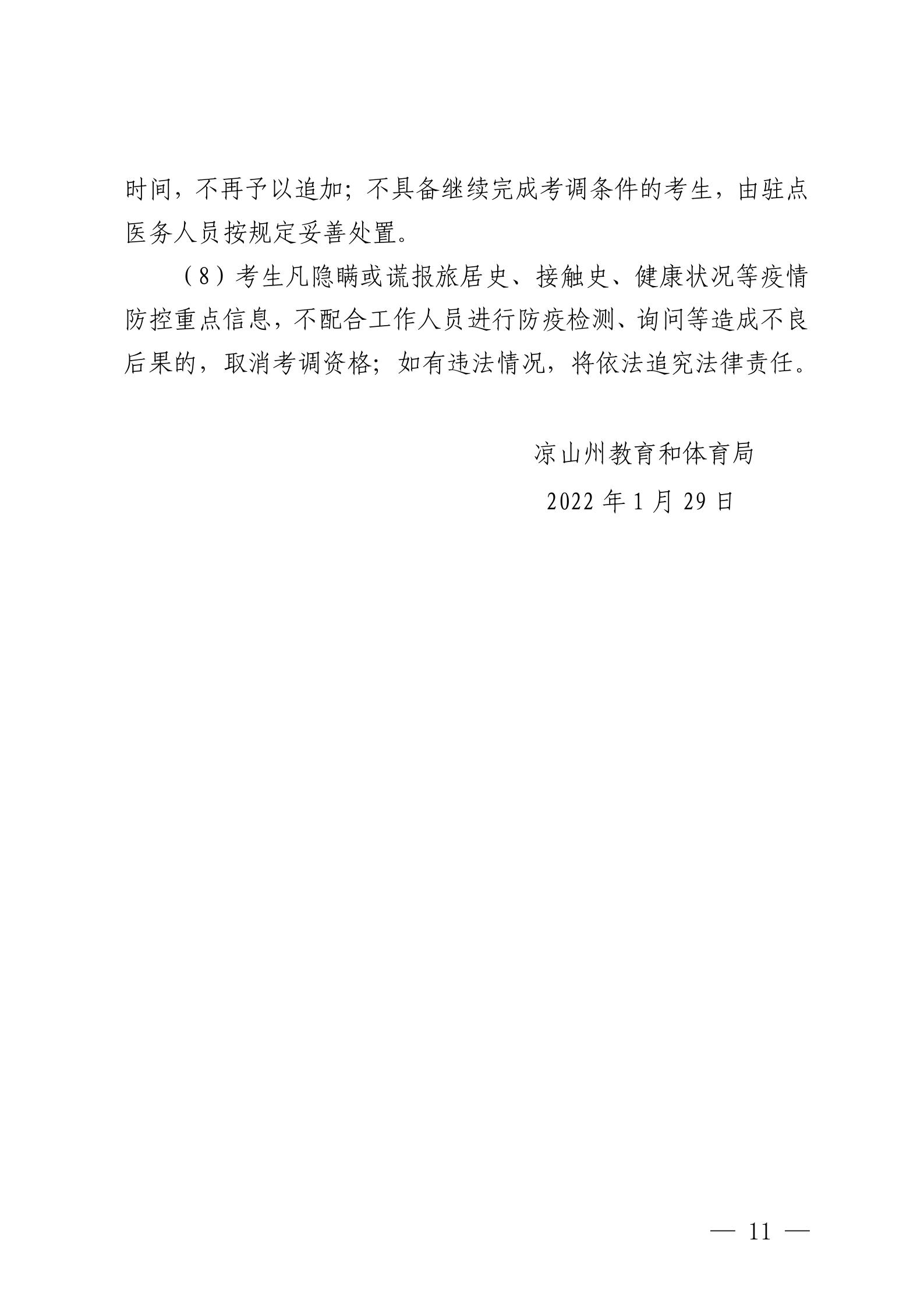 浏览器打开49图库