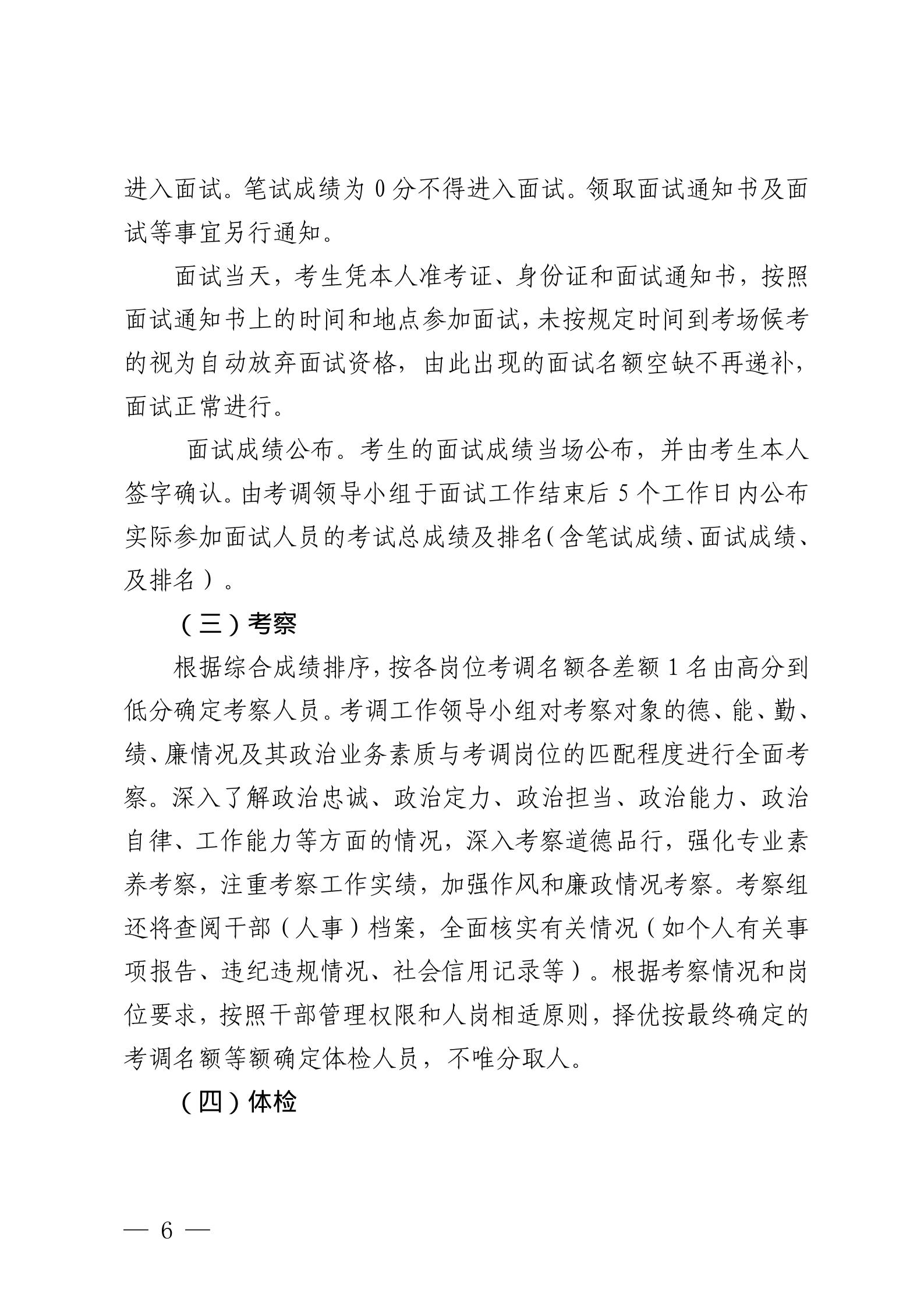 浏览器打开49图库