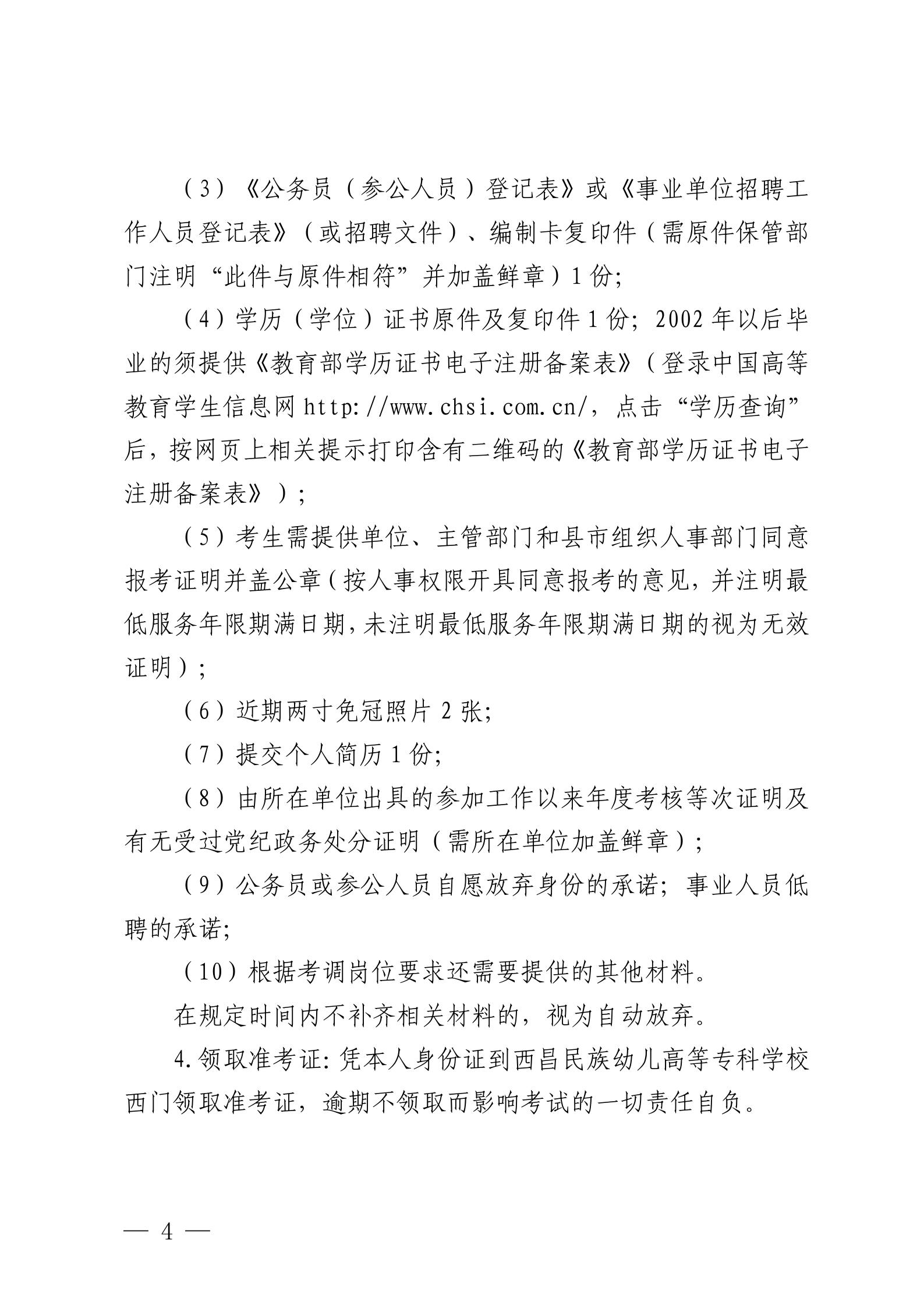 浏览器打开49图库