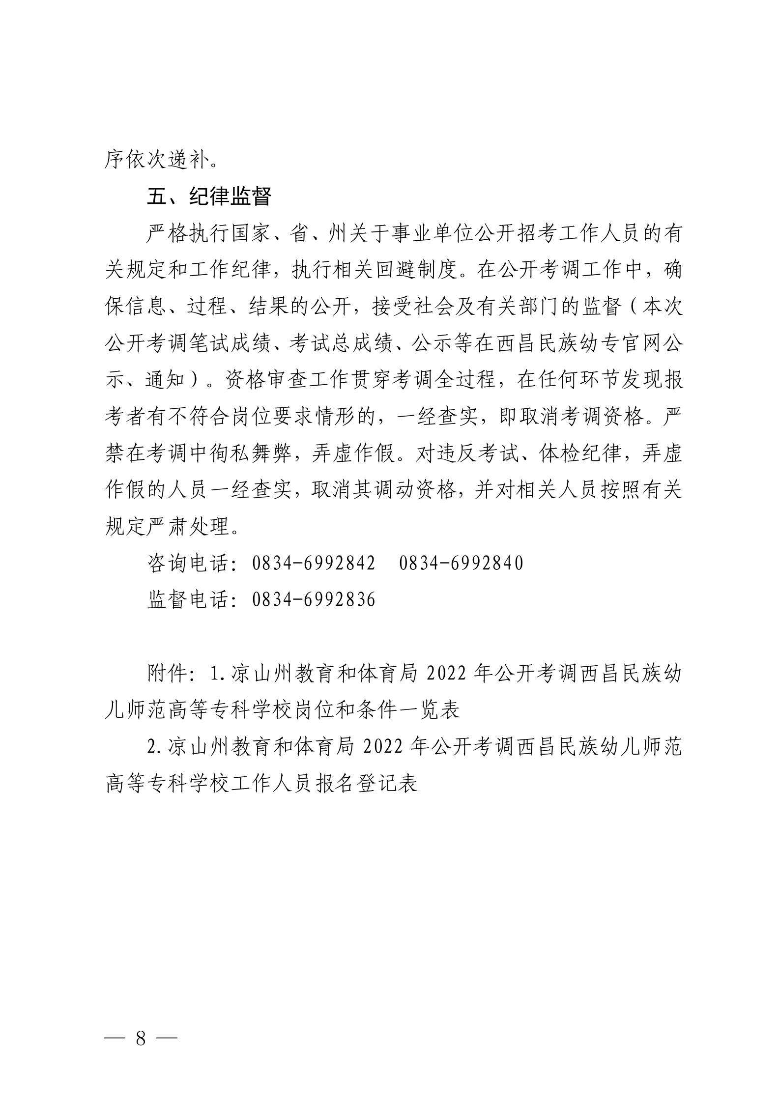 浏览器打开49图库