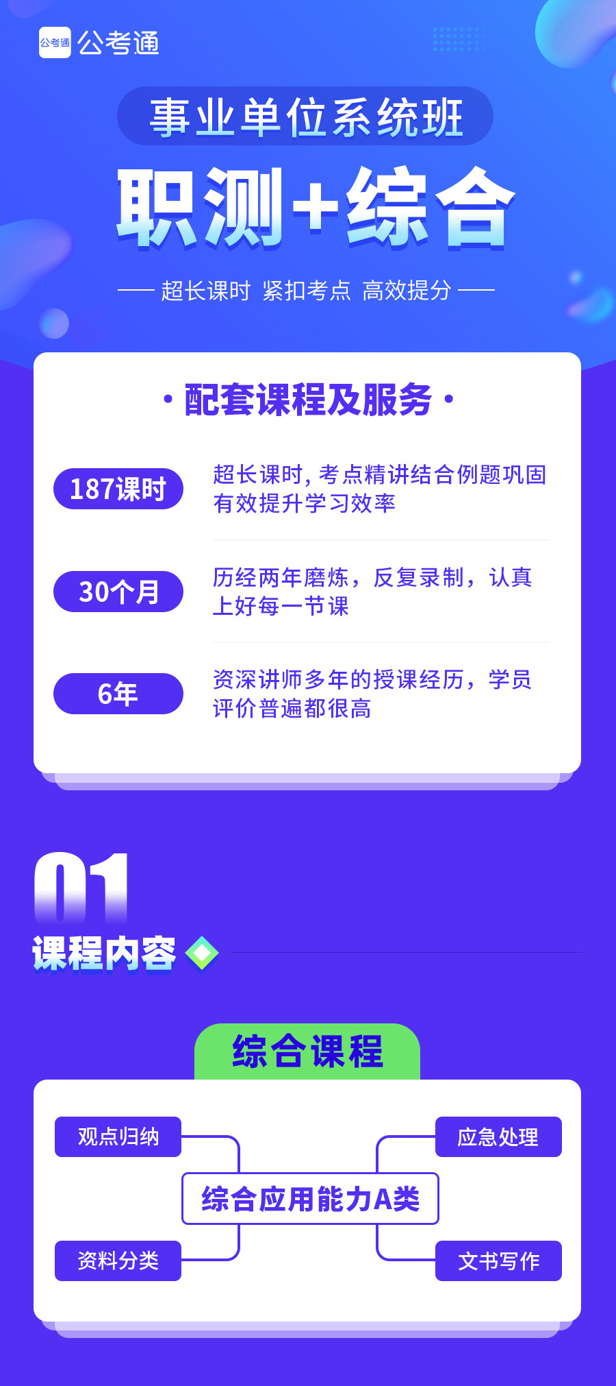 浏览器打开49图库