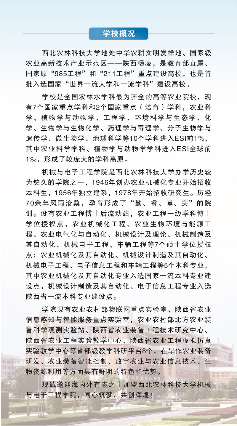 浏览器打开49图库