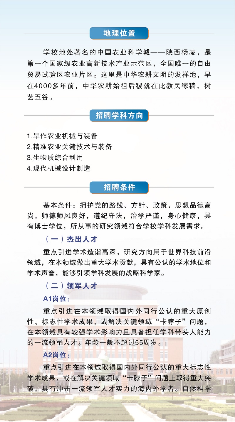 浏览器打开49图库