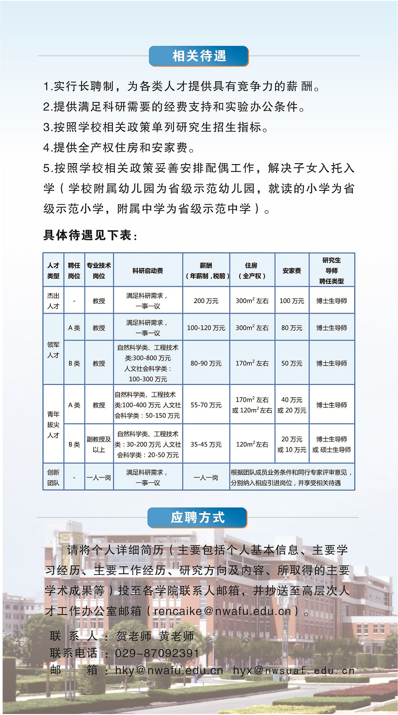 浏览器打开49图库