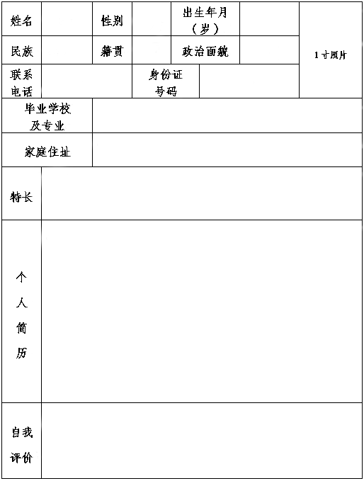 浏览器打开49图库