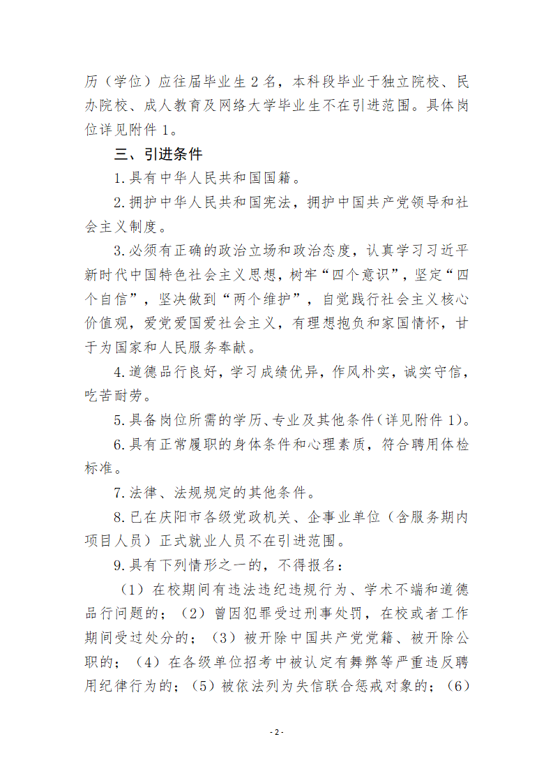 浏览器打开49图库