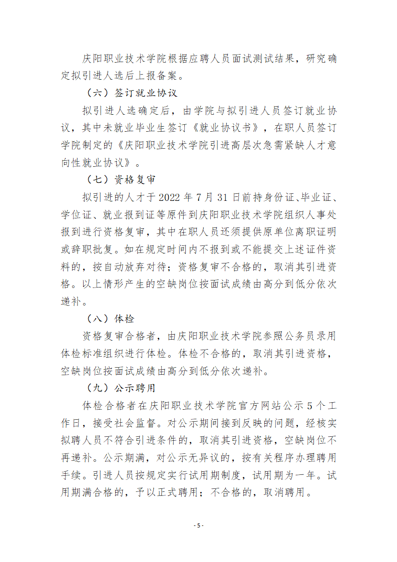 浏览器打开49图库