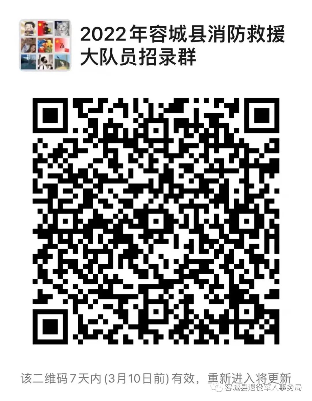 浏览器打开49图库