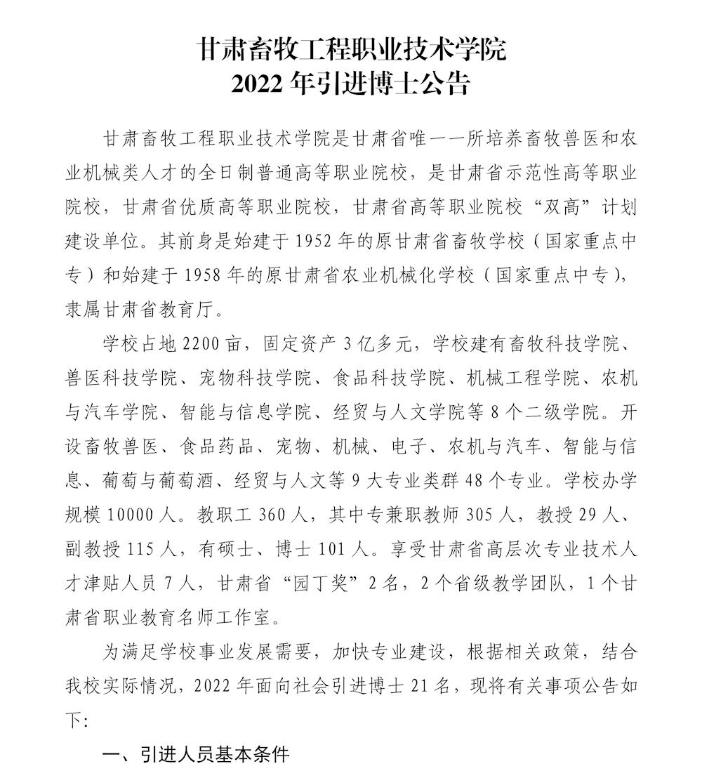 浏览器打开49图库