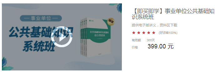 浏览器打开49图库