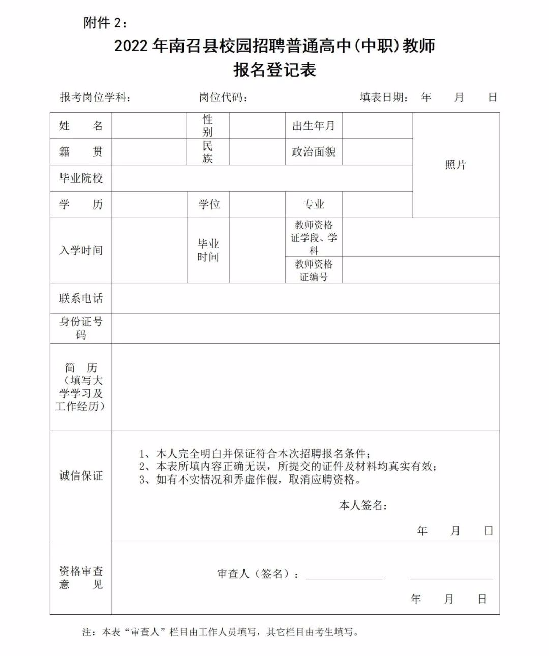 浏览器打开49图库