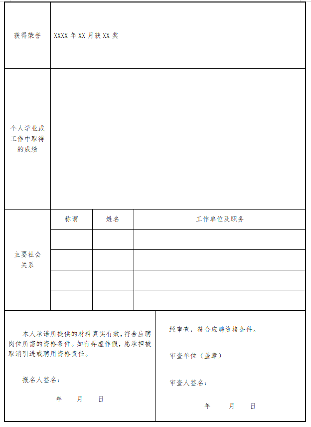 浏览器打开49图库