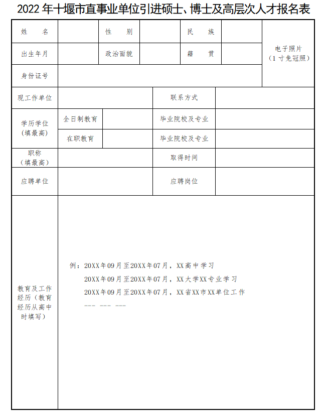 浏览器打开49图库
