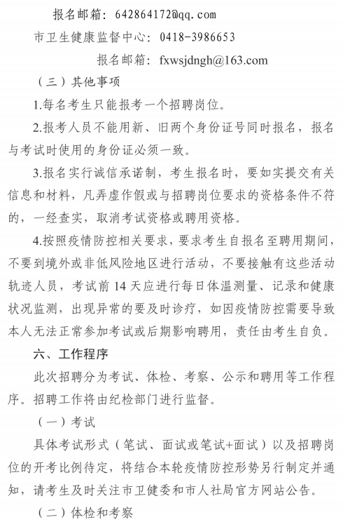 浏览器打开49图库