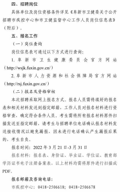 浏览器打开49图库